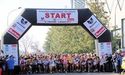 ASD Placentia Events di Piacenza - Placentia Marathon for Unicef